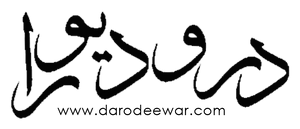 Darodeewar