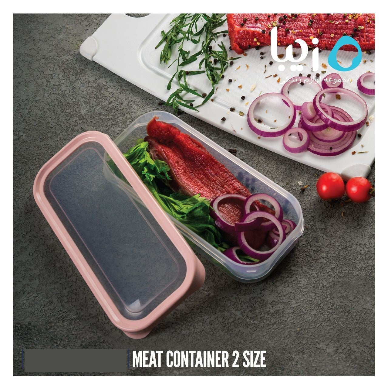 Mini Open Meat Box Strong Gripped Meat Box