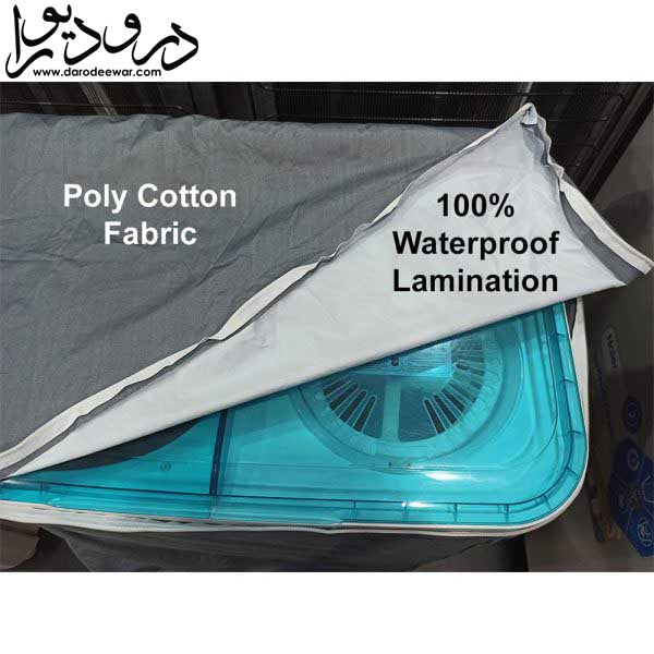 Front Load Water Proof Washing Machine Cover with Zipper Brown